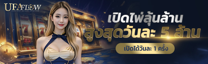 โปรโมชั่น 07